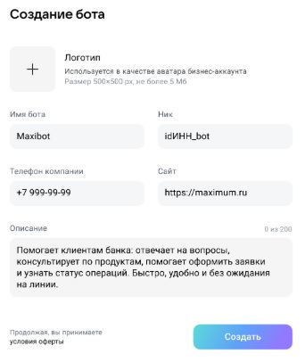 м2.jpg