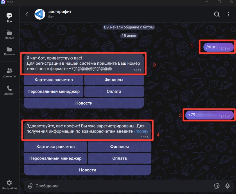 ф3доп.jpg